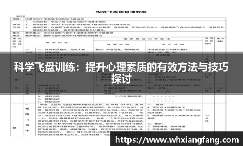 完美体育app下载安装