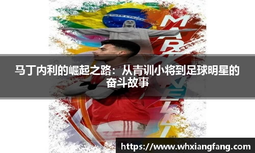 完美体育app下载安装