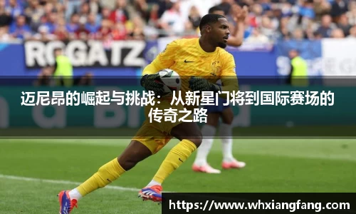 完美体育app下载安装