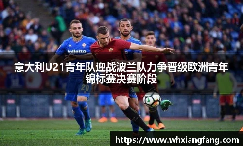 完美体育app下载安装