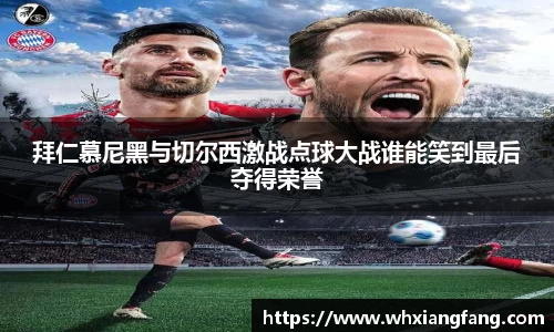 完美体育