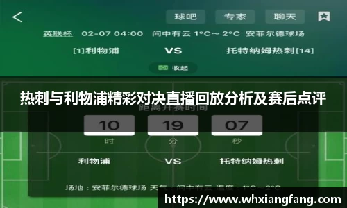 完美体育在线入口官网