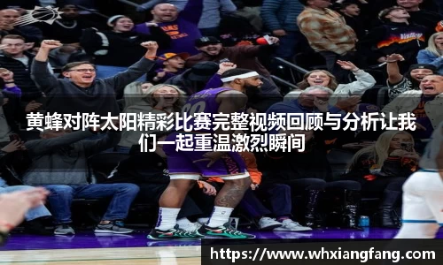 完美体育在线入口官网