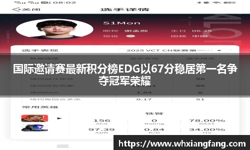完美体育在线入口官网
