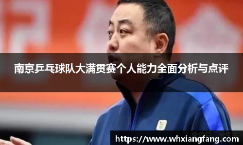 完美体育
