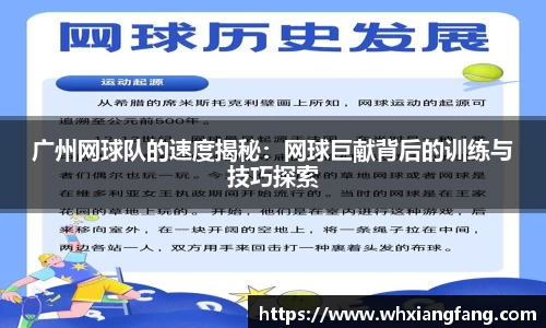 完美体育app下载安装