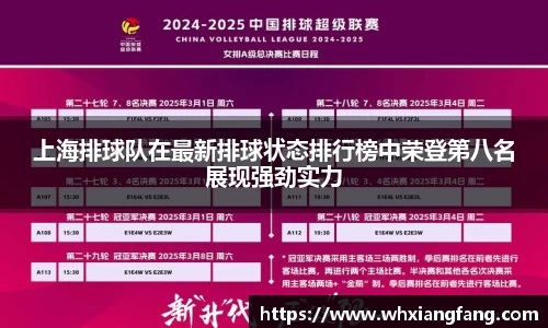 完美体育app下载安装
