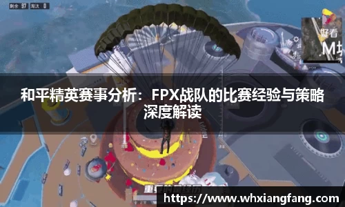 完美体育app下载安装