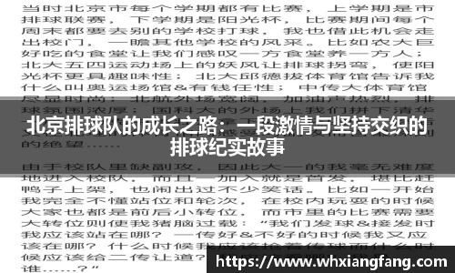 完美体育