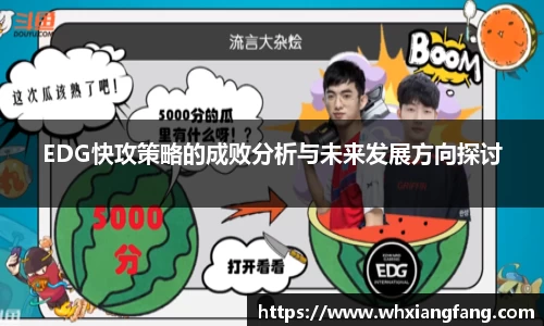 完美体育在线入口官网