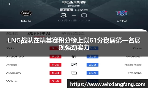 完美体育在线入口官网