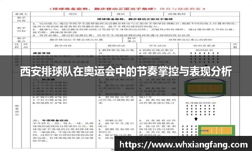 完美体育app下载安装