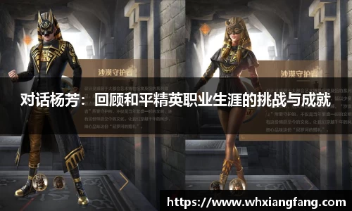 完美体育app下载安装