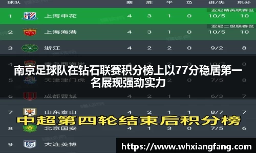 完美体育app下载安装